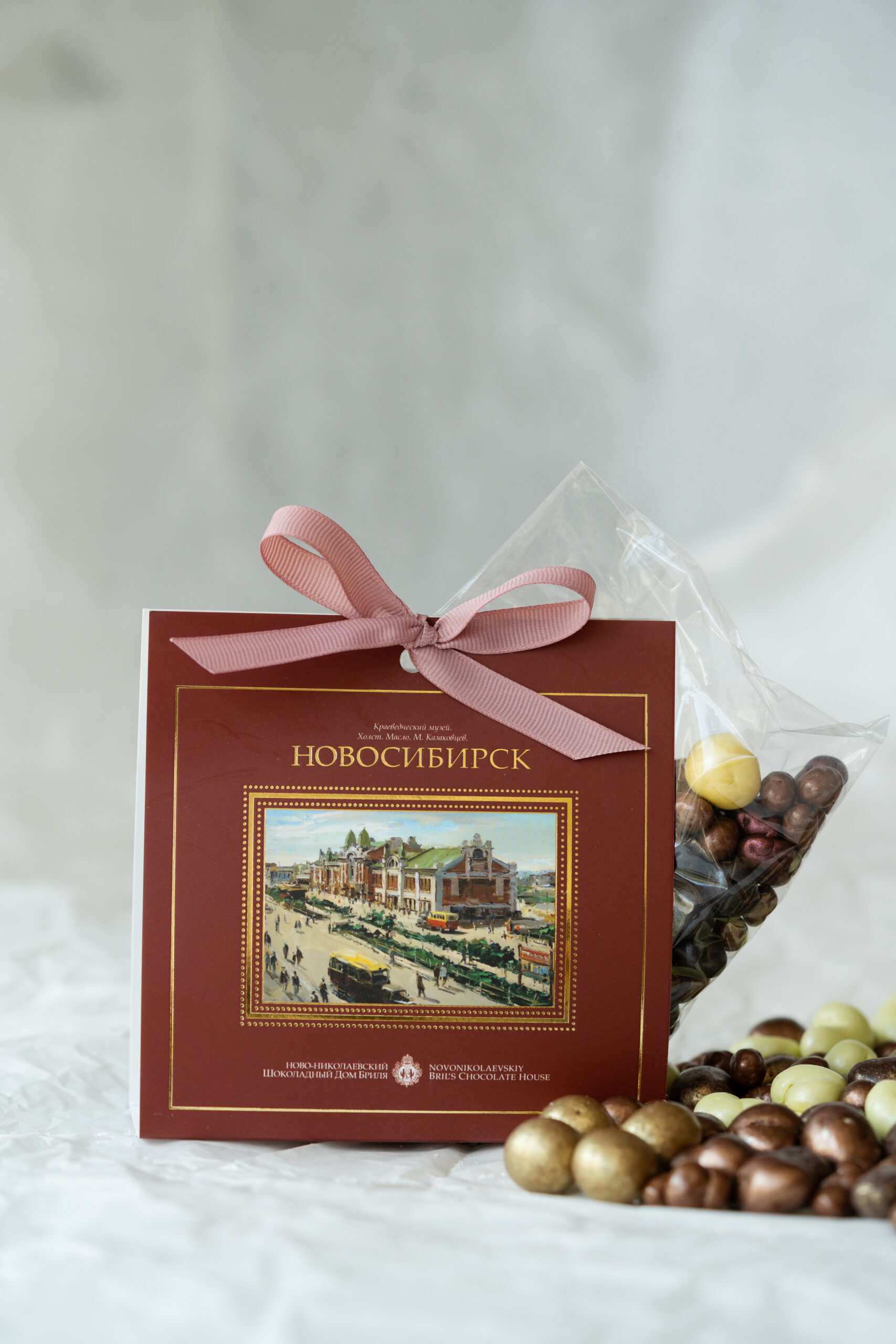 Краеведческий